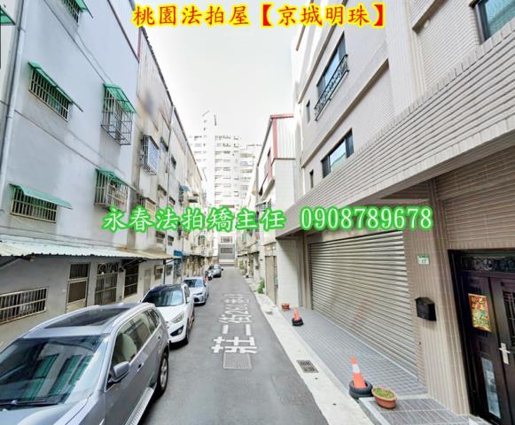 桃園區華廈法拍-3