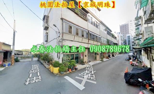 桃園區華廈法拍-4