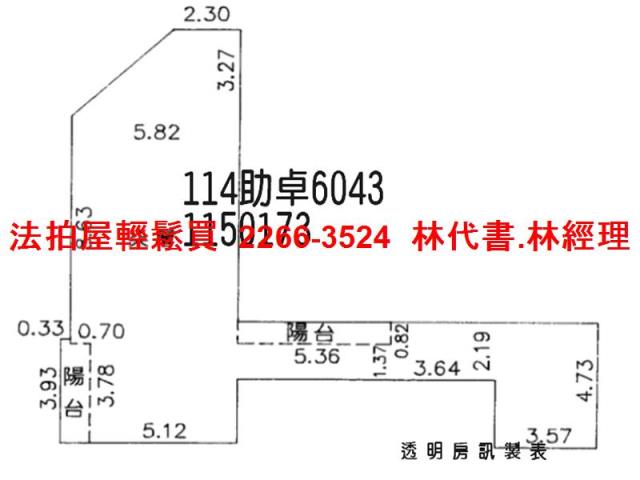 桃園桃園區法拍華廈-11