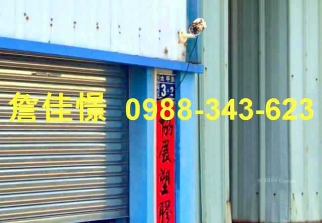 台中沙鹿拍賣透天-4