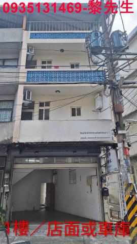 新竹竹東透天-1