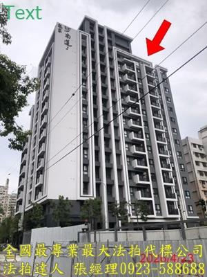 西屯拍賣大樓-1
