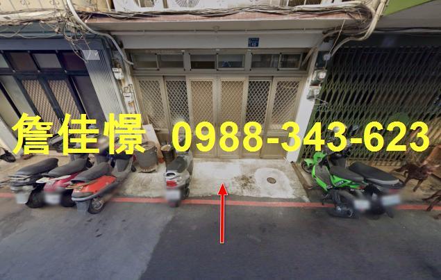 新竹透天法拍-3