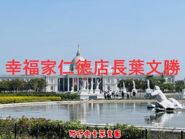 台南廠辦-4