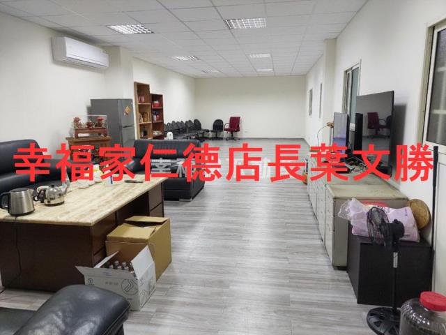 台南廠辦-1