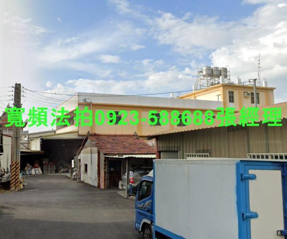 彰化大村透天法拍-1