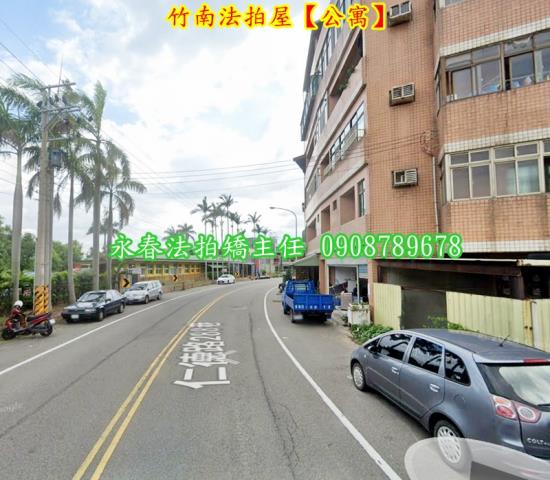竹南公寓法拍-4