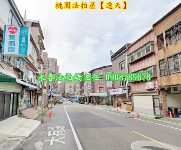 桃園區透天法拍-3