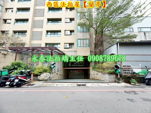 西區法拍大樓-4