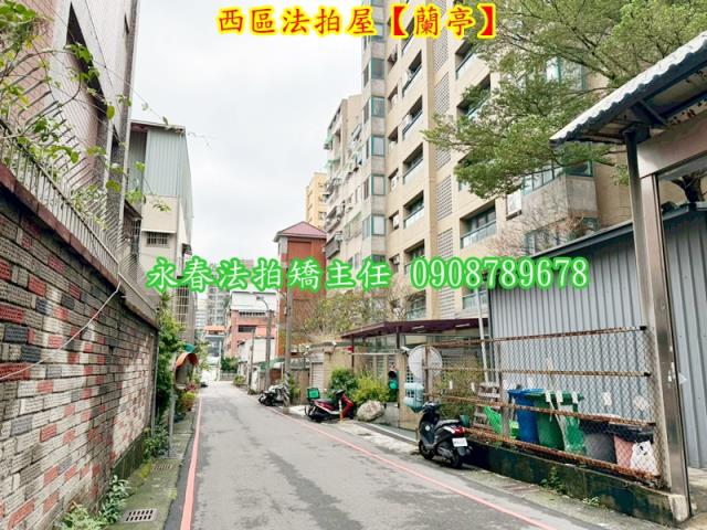 西區法拍大樓-5