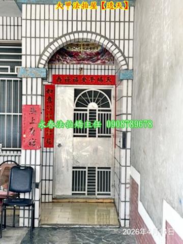 大甲透天法拍-5