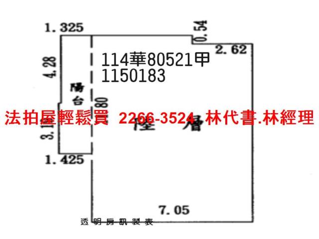 桃園八德大樓拍賣-12