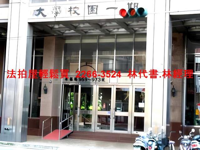 中壢大樓法拍-2