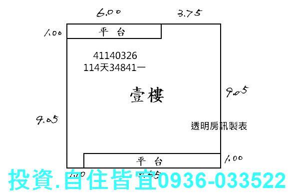 中和拍賣公寓-6