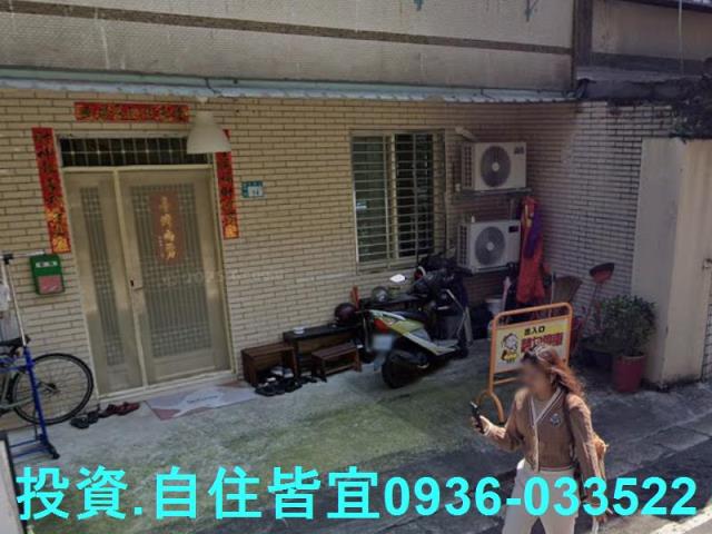 中和拍賣公寓-2