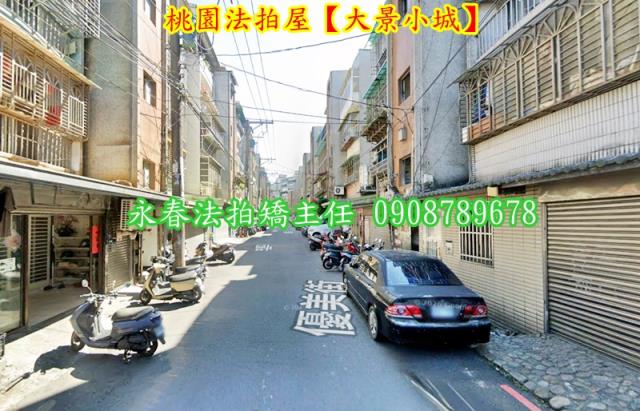 龜山華廈法拍-3