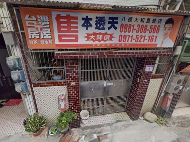 桃園八德法拍透天-1