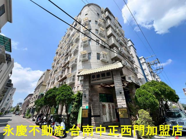 永康華廈-1