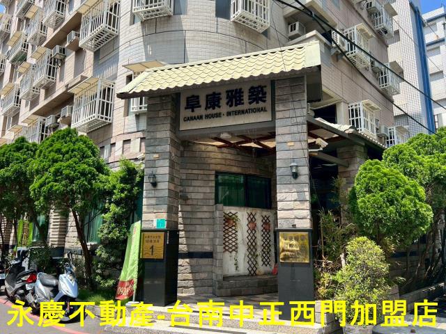 永康華廈-2