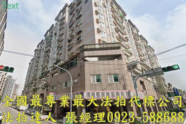 桃園區大樓法拍-1