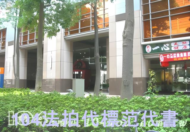 新北中和法拍廠辦-10