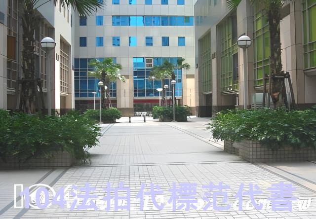 新北中和法拍廠辦-11