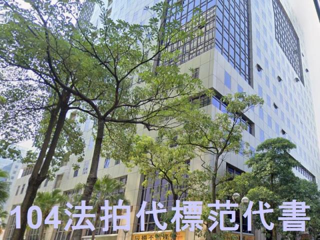新北中和法拍廠辦-3