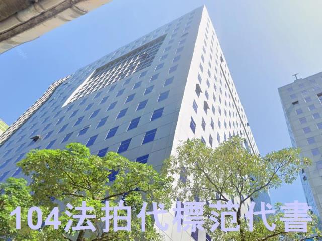新北中和法拍廠辦-4