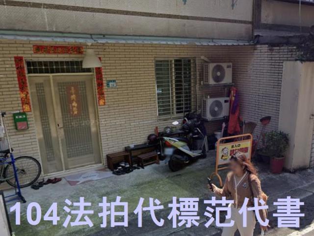 中和法拍公寓-2