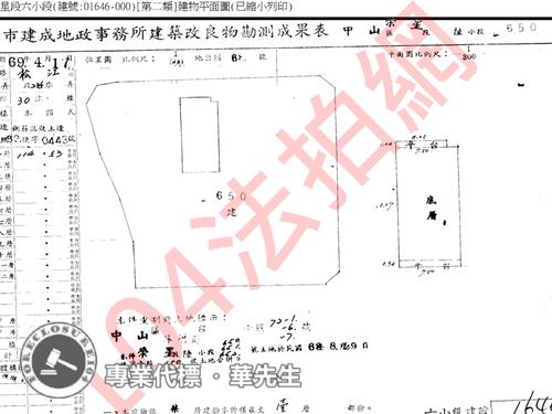 中山區華廈法拍-7