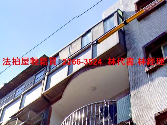平鎮公寓拍賣-1