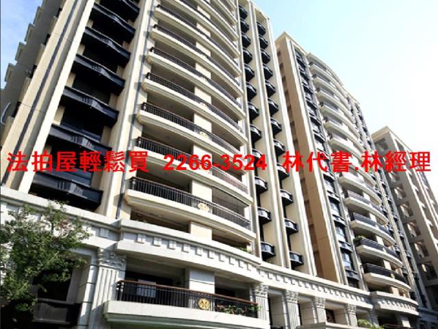 板橋大樓法拍-1