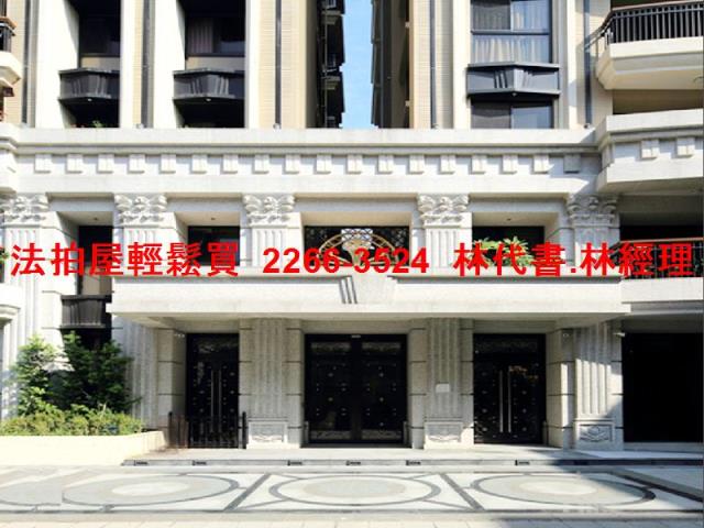 板橋大樓法拍-3