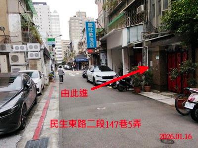 台北公寓法拍-2