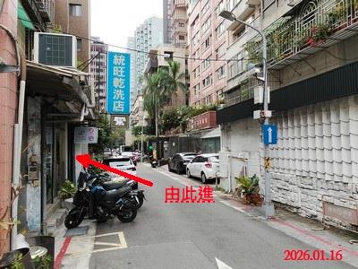 台北公寓法拍-4