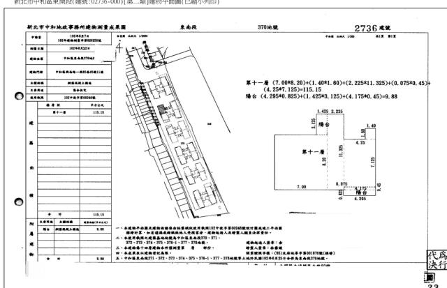 新北大樓拍賣-5