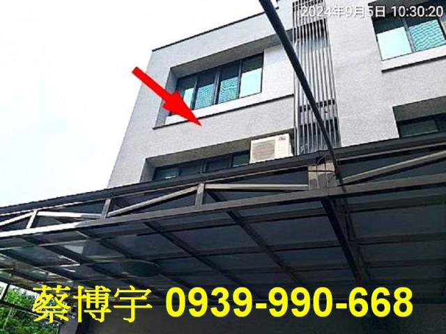 二水民生路法拍屋透天
