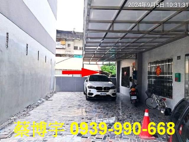 二水民生路法拍屋透天