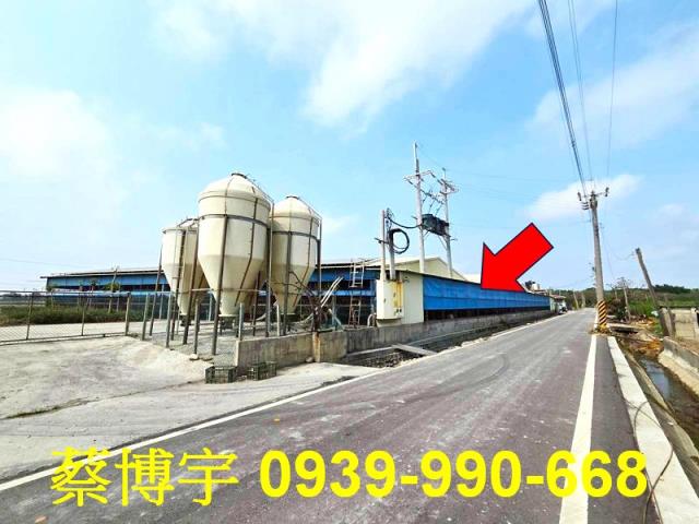 二林舊二路法拍養鴨場