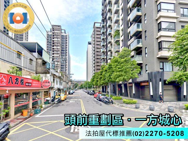 新莊法拍大樓-3