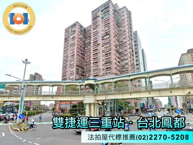三重大樓法拍-4