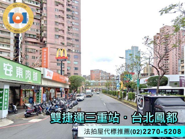 三重大樓法拍-5