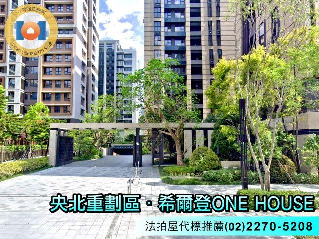 新店大樓法拍-3