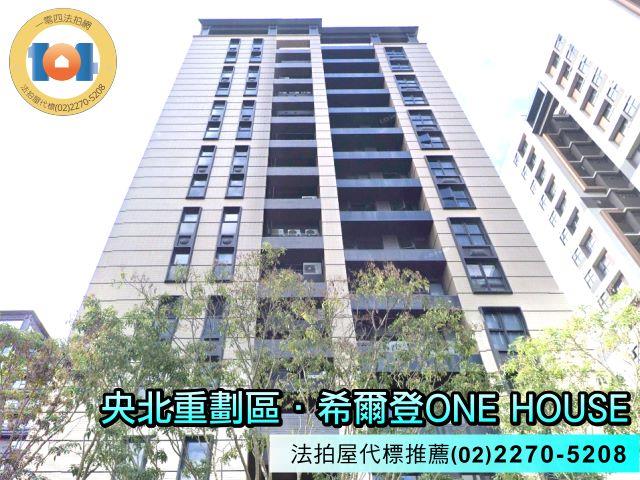 新店大樓法拍-4