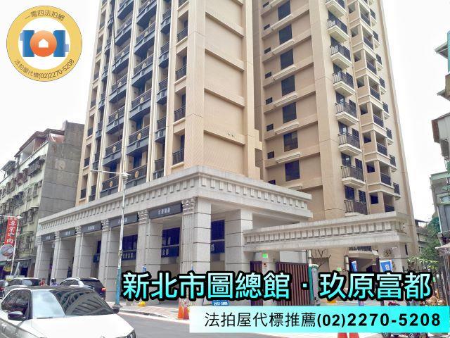 板橋拍賣大樓-1