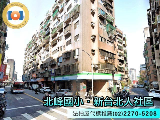 汐止法拍大樓-5