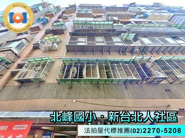 汐止法拍大樓-1