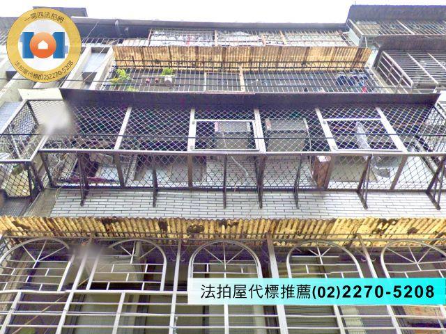 三重公寓法拍-2