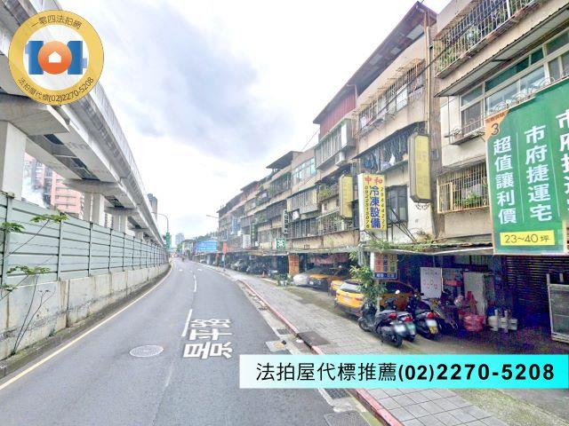 中和公寓法拍-3