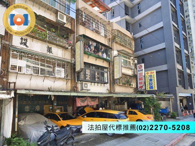 中和公寓法拍-2